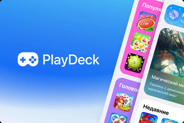 PlayDeck - Aufbau des Gaming-Ökosystems auf Telegram